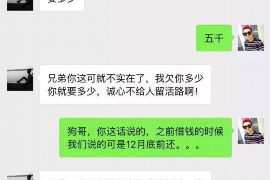 诏安要账公司更多成功案例详情